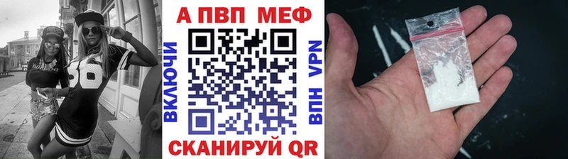 Купить закладки  Чекалин  Alpha-PVP СК 