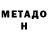 ГАШ гашик BLED 1