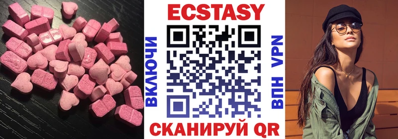 Купить где  Чекалин  ЭКСТАЗИ XTC 