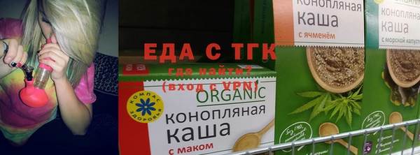 прущая мука Гусь-Хрустальный