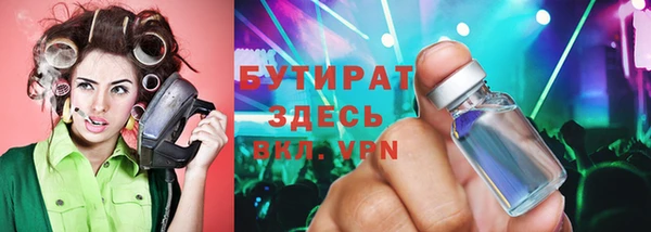 прущая мука Гусь-Хрустальный