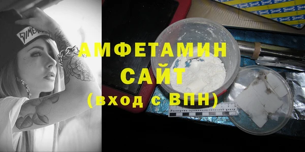 спайс Гусев