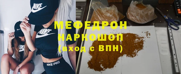 MDMA Гусиноозёрск
