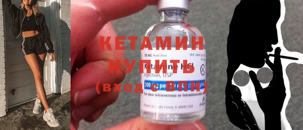 спайс Гусев
