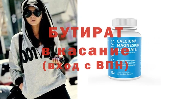спайс Гусев