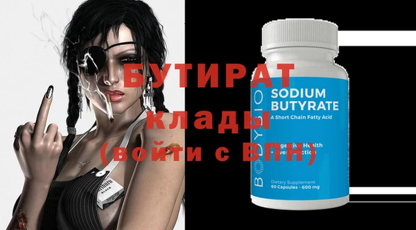 прущая мука Гусь-Хрустальный