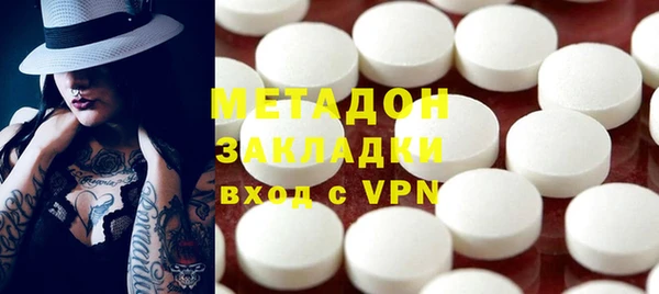 MDMA Гусиноозёрск