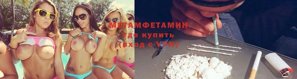спайс Гусев