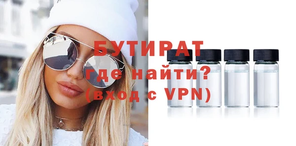 MDMA Гусиноозёрск