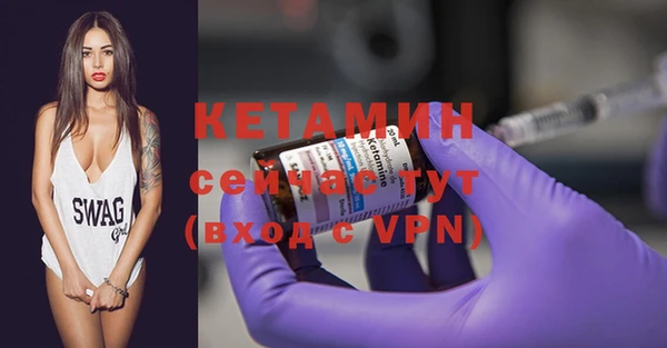 MDMA Гусиноозёрск