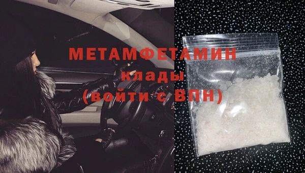 MDMA Гусиноозёрск