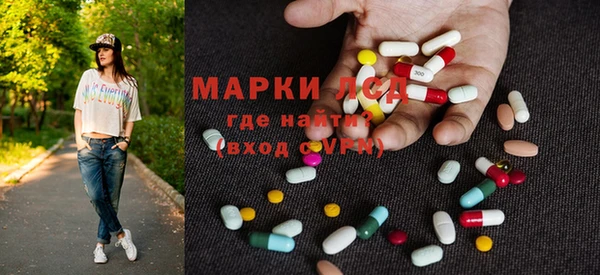 прущая мука Гусь-Хрустальный