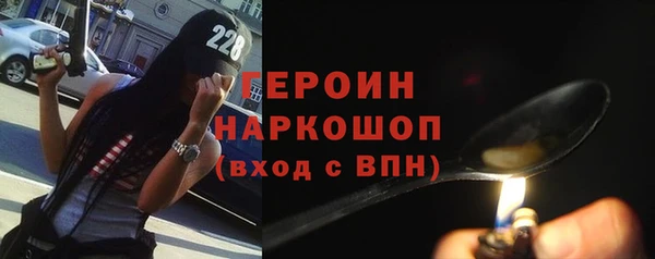 прущая мука Гусь-Хрустальный