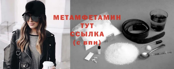 MDMA Гусиноозёрск