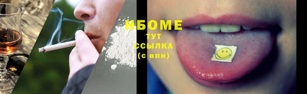 прущая мука Гусь-Хрустальный