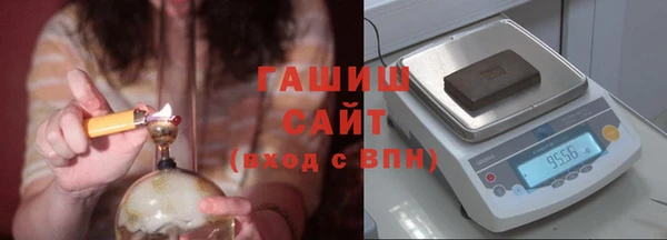 MDMA Гусиноозёрск