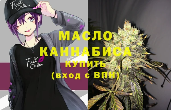 прущая мука Гусь-Хрустальный