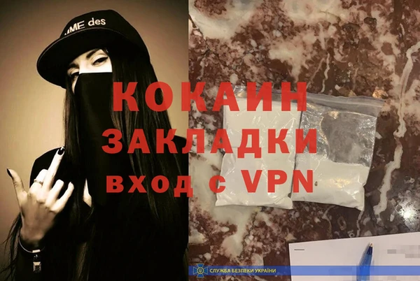 прущая мука Гусь-Хрустальный