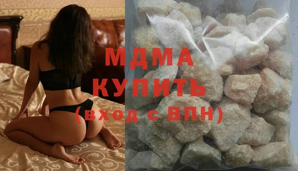 MDMA Гусиноозёрск