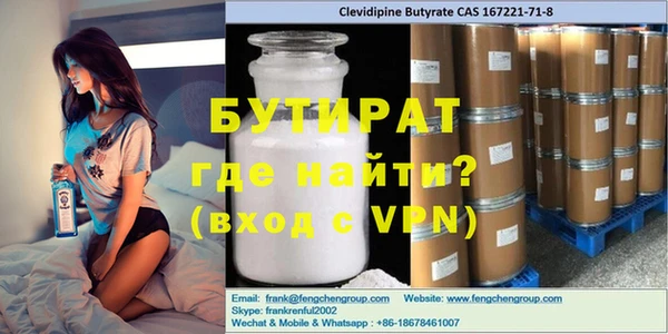 прущая мука Гусь-Хрустальный