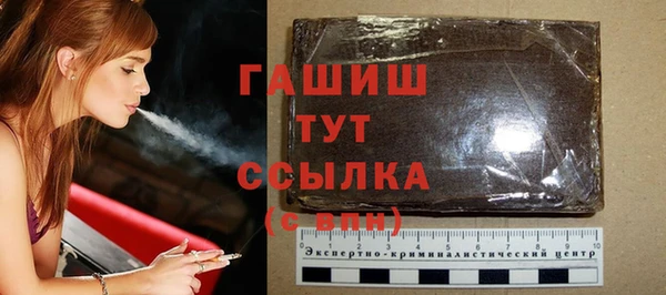 MDMA Гусиноозёрск