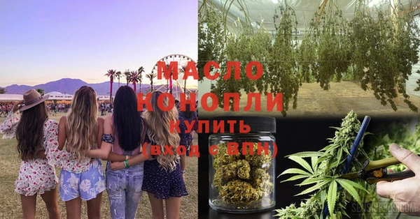 MDMA Гусиноозёрск