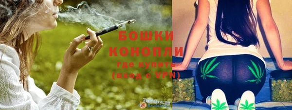 MDMA Гусиноозёрск