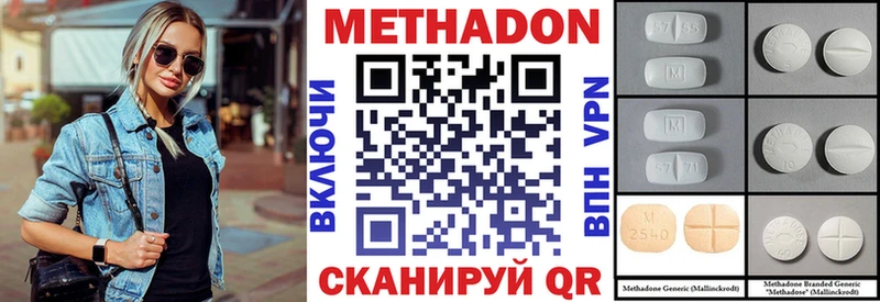 Купить  Чекалин  Метадон кристалл 