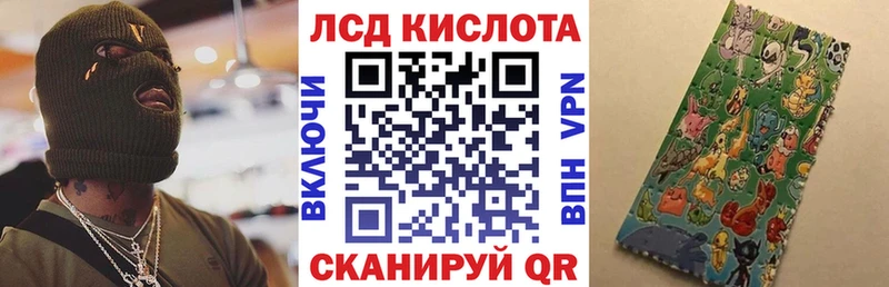 Марки N-bome 1500мкг  Купить где  Чекалин 