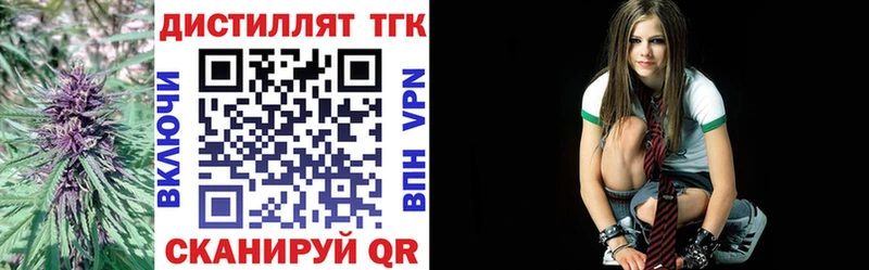 Дистиллят ТГК вейп  Купить закладки  Чекалин 