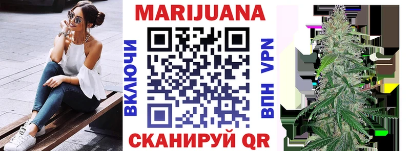 Купить закладки  Чекалин  Марихуана гибрид 